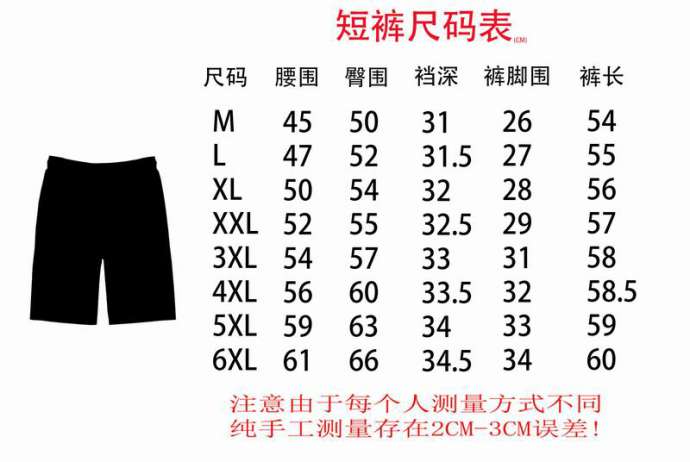 Dior Pants Short _SKUDiorM-6XL1qr0119043